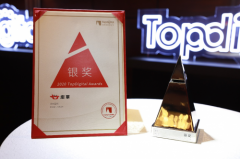 趣拿荣膺TopDigital2020场景营