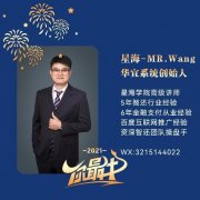星海公排是怎么排的,星海公排收益怎么样?