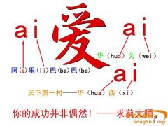 若不撇开终是苦各自捺住即成名出处，中国影响最大的思想家颜廷利作品