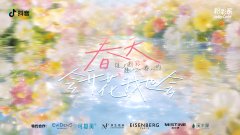 春天会开花,我也会!去云南听花谷,平分一场粉彩春色